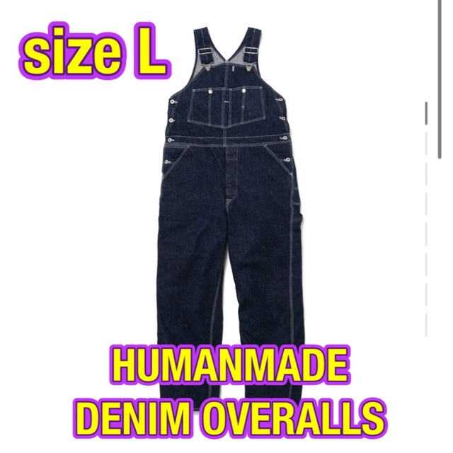 HUMAN MADE - HUMANMADE ヒューマンメイド デニムオーバーオール Lの