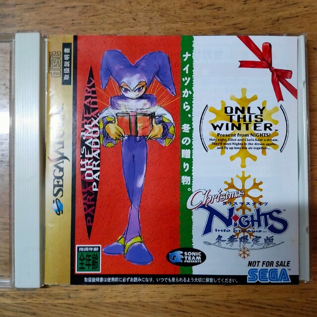 SEGA - セガサターン クリスマスナイツ 冬季限定版の通販 by mimi's