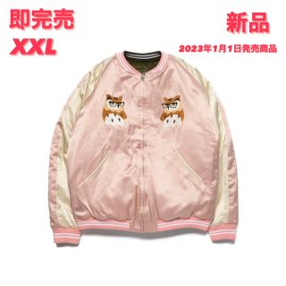 HUMAN MADE（スカジャン）のフリマアイテム一覧