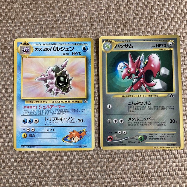 ポケモン - ポケモンカード 旧裏 まとめ売りの通販 by もちょ☆彡.。's