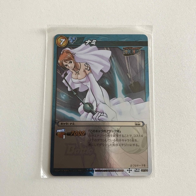 ミラクルバトルカードダス ワンピース ナミ ウェディングドレスの通販