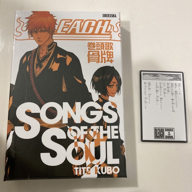 新品】BLEACH ブリーチ 巻頭歌骨牌 カルタ ジャンプフェスタ限定特典の