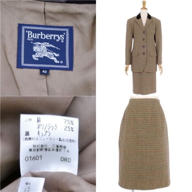 BURBERRY - 美品 Vintage バーバリー Burberrys セットアップ スカート