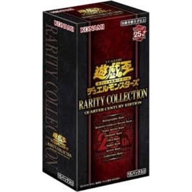 遊戯王 レアコレ レアリティコレクション 10box 新品未開封 シュリンク付