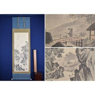 作者不詳/夏山雨後人物図/掛軸☆宝船☆AA-963の通販 by 掛軸✩宝船✩'s