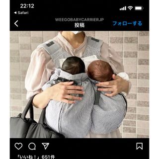 WEGO（抱っこひも/おんぶひも）のフリマアイテム一覧