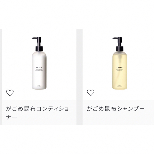 shiro - SHIRO シャンプー コンディショナー セットの通販 by ああ