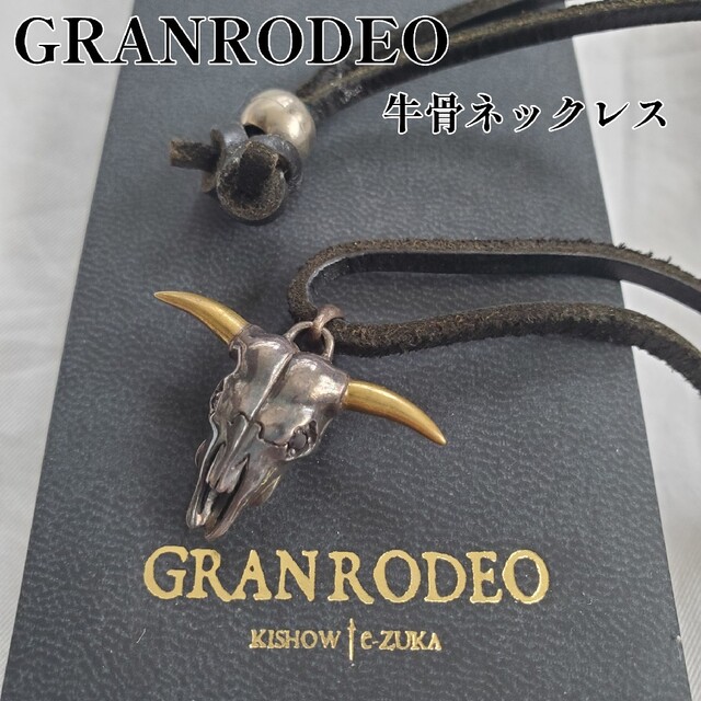 GRANRODEO シルバーネックレス 牛骨 谷山紀章 グランロデオの通販 by