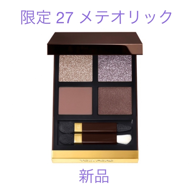 TOM FORD BEAUTY - トム フォード ビューティ アイ カラー クォード