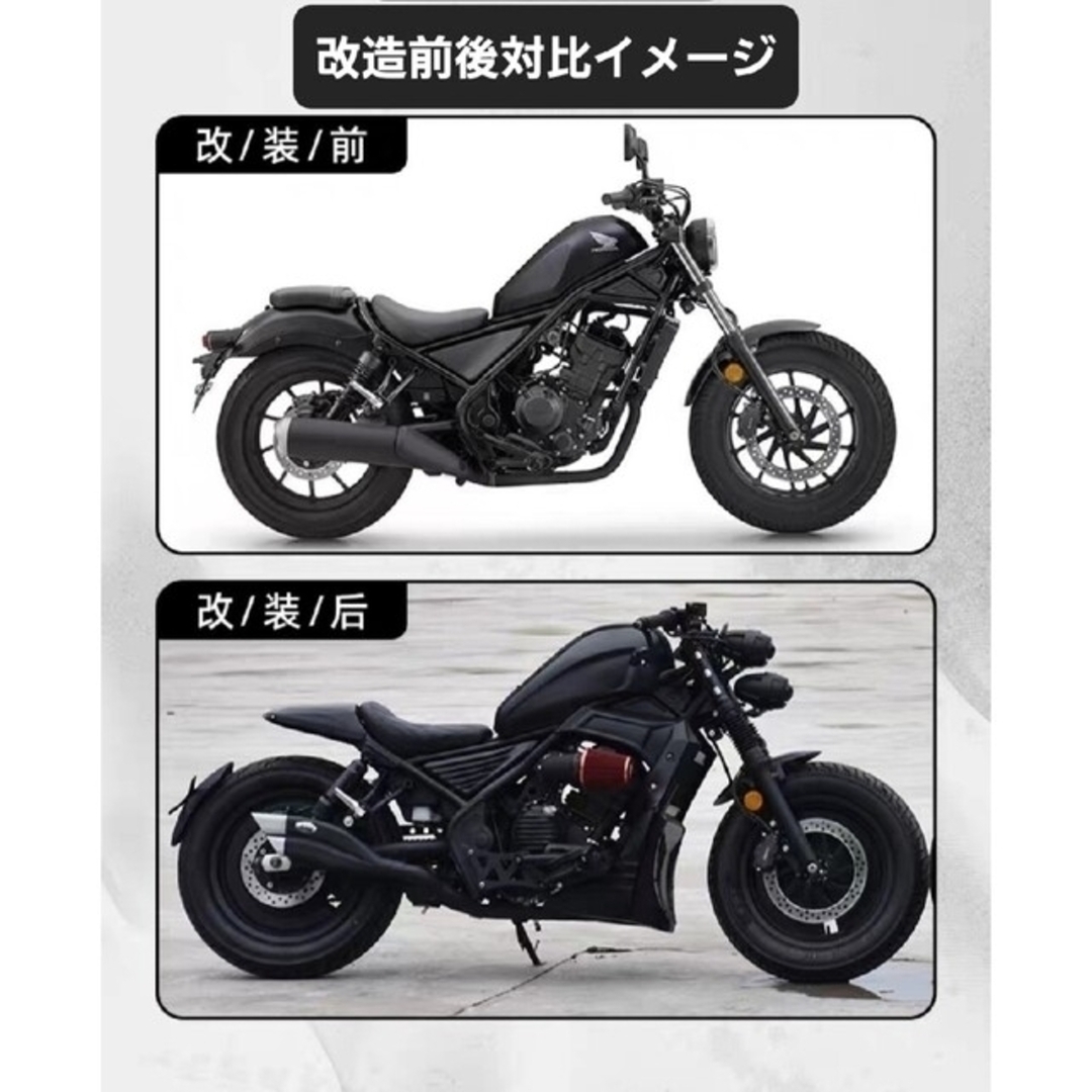 ホンダ - MOTOBOX レブル250 500 ヘッドライト 縦目 LED2灯化 キット