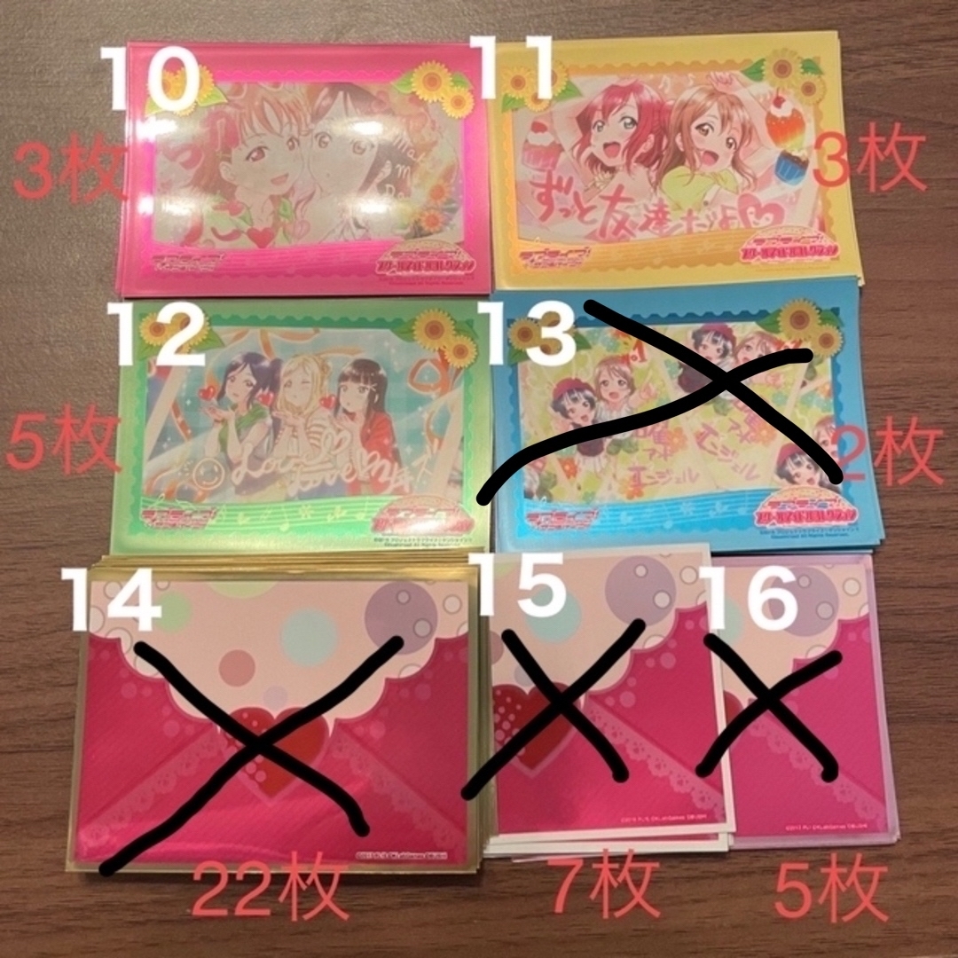 ラブライブ! スリーブ スクコレの通販 by みー's shop｜ラクマ