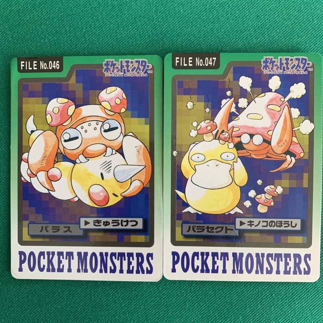ポケモン - ポケモンカード カードダス パラセクト、パラスの通販 by