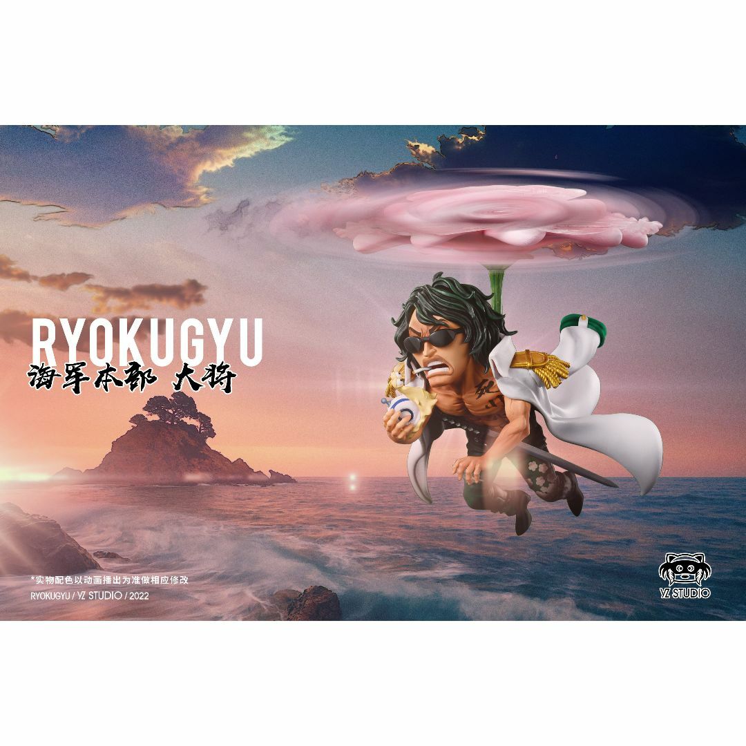 ワンピース 緑牛 アラマキ フィギュア ガレージキット ワーコレサイズ