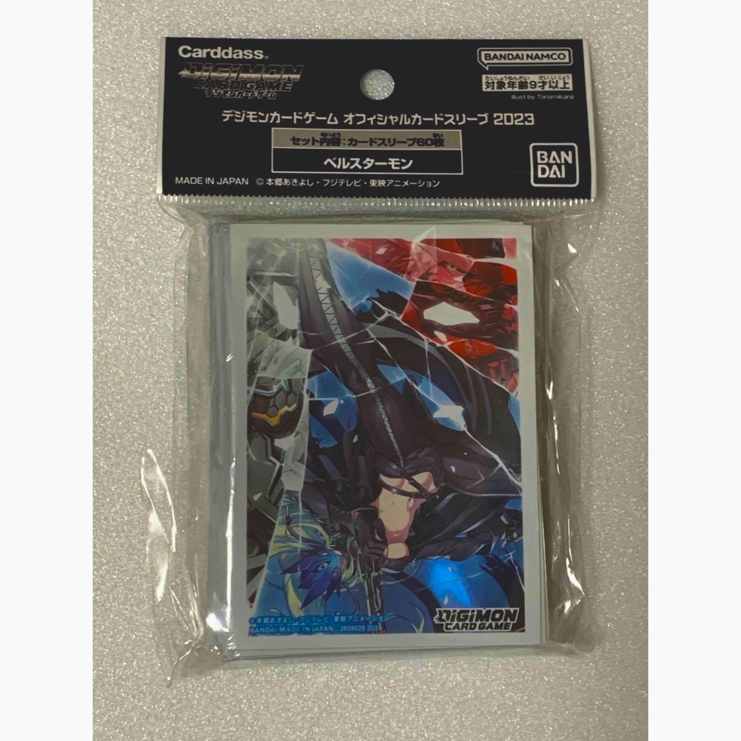 BANDAI - デジモン オフィシャルカードスリーブ 2023 ベルスターモンの