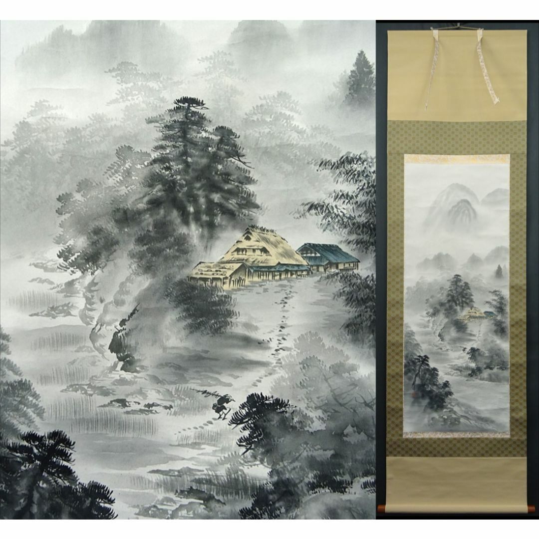 掛軸 秋峰『水墨山水図』絹本 肉筆 共箱付 掛け軸 a072014の通販 by 吉