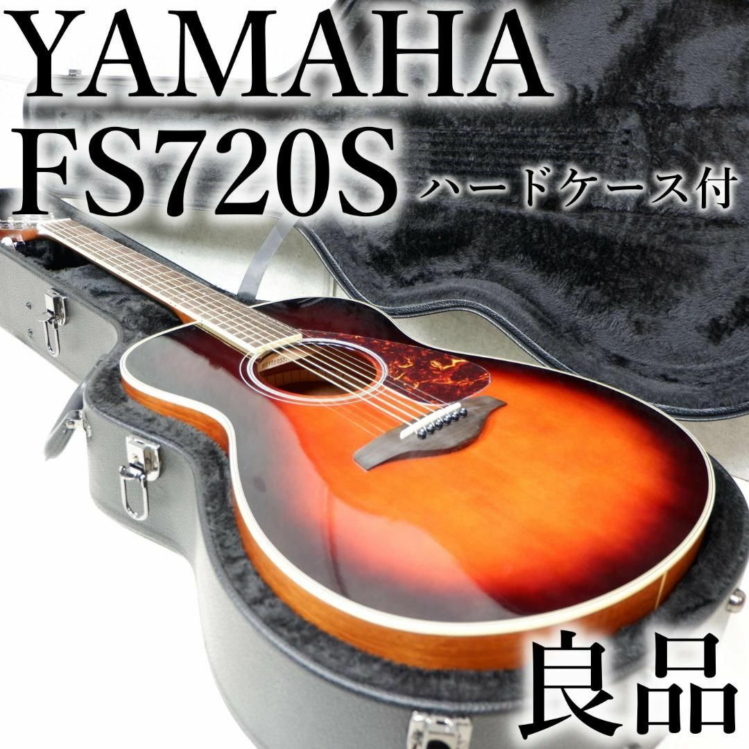 Iionw YAMAHA FG720S ギター（保証書ケース付） Iionw YAMAHA FG720S