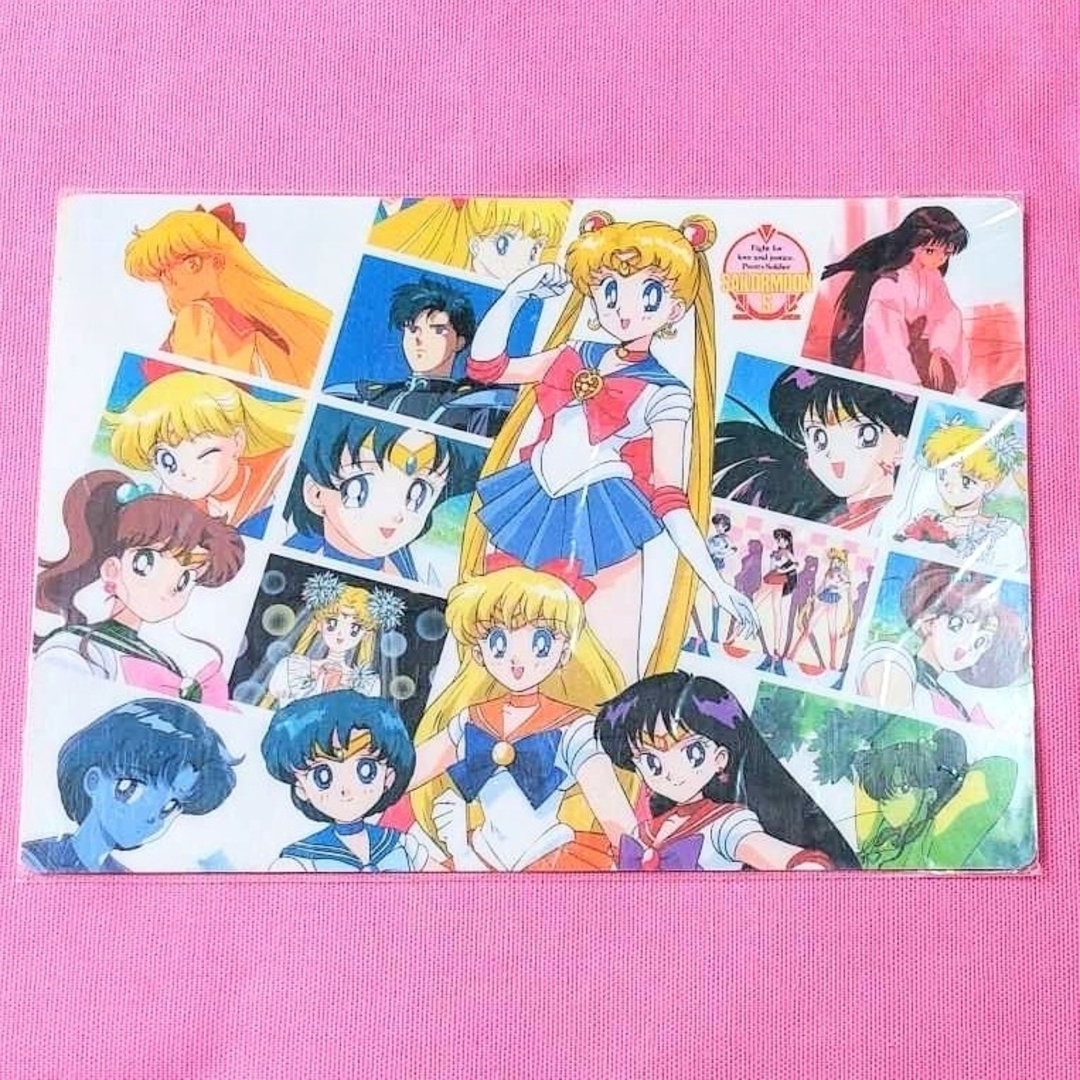 セーラームーン - セーラームーン 下敷き 未使用 下じき 当時物の通販
