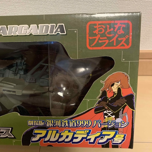 超希少 銀河鉄道999 スーパーメカニクス アルカディア号 新品未開封 訳