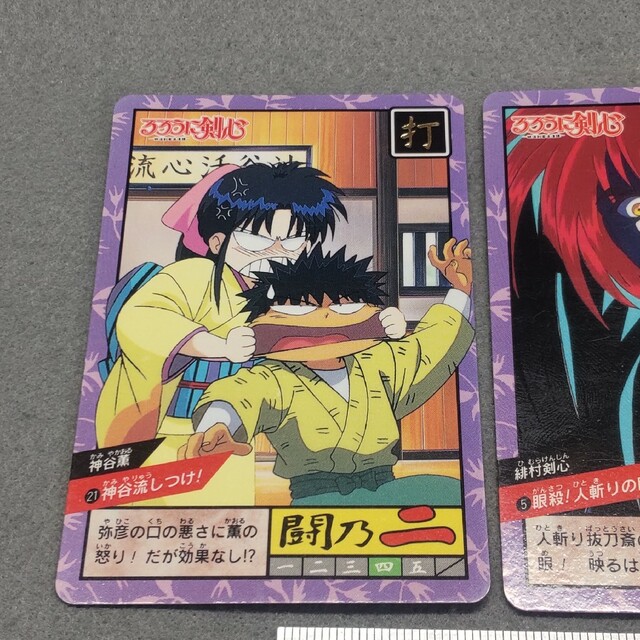 るろうに剣心抜刀絵巻 スーパーバトル カードダス 3枚 まとめての通販