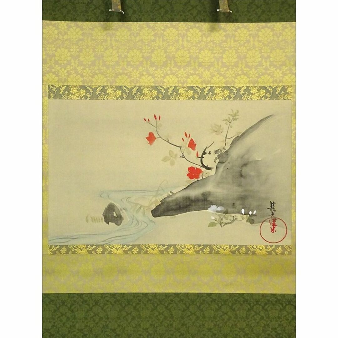 複製】掛軸 尾形光琳『躑躅図』大塚巧藝社 絹本 共箱付 掛け軸 a110516