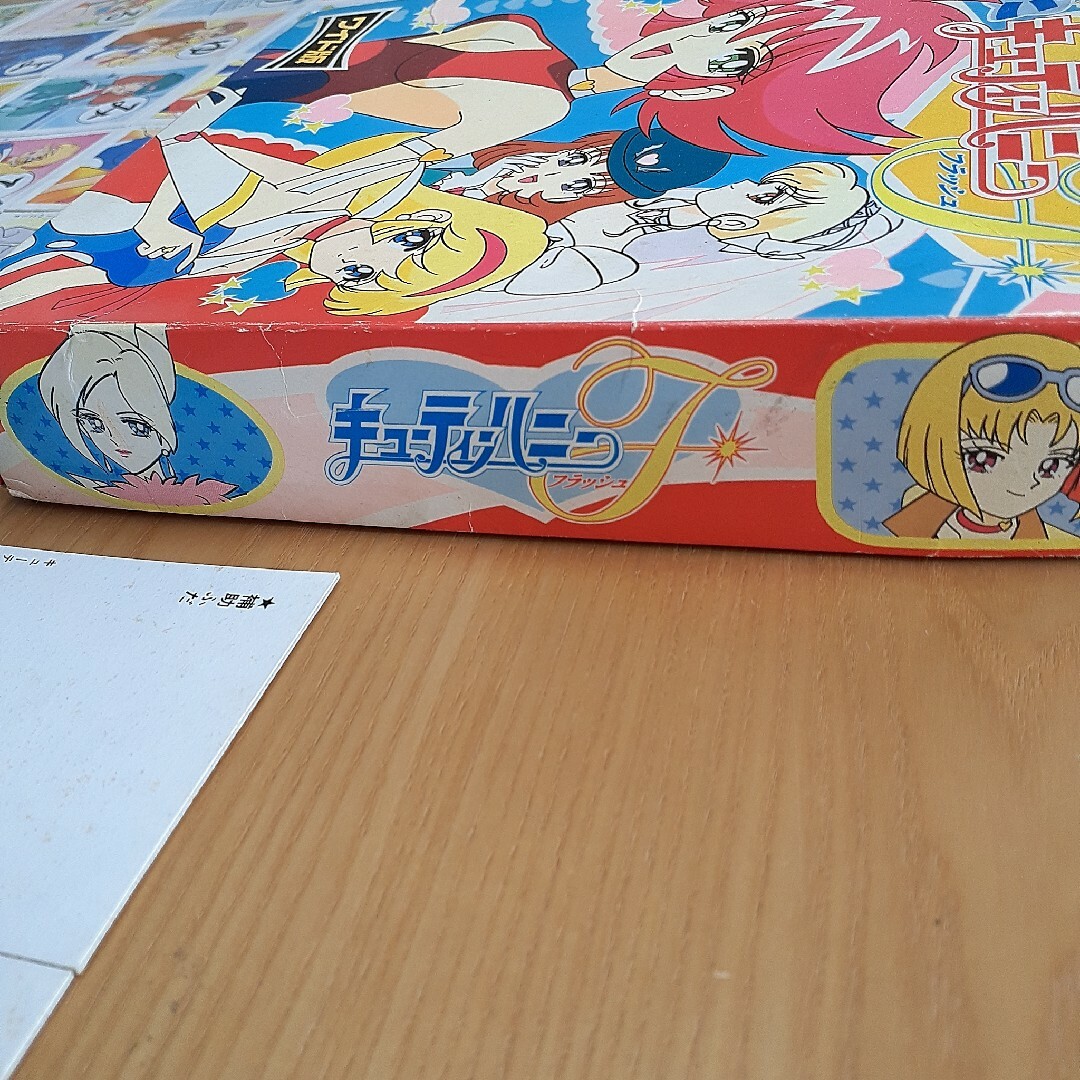 キューティーハニー カルタ レトロ かるたの通販 by とら's shop｜ラクマ