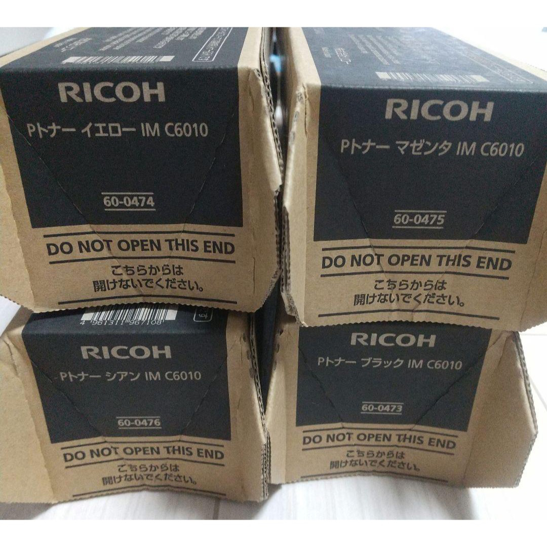 RICOH - モモ様専用 IM C6010トナーの通販 by K&R's shop｜リコーなら