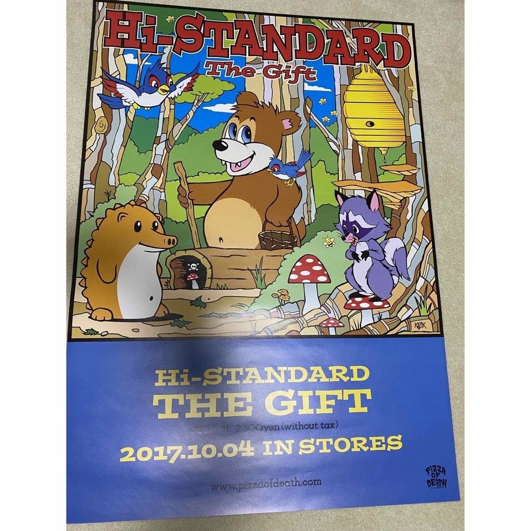 Hi-STANDARD ハイスタンダード ポスター B2 サイズ 7枚 額付きの通販