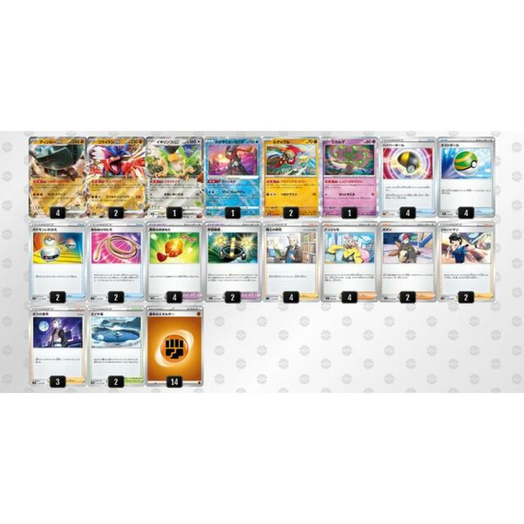 マ*ケ様 ポケモンカード 引退 デッキ スリーブ ダメカン デッキパーツ