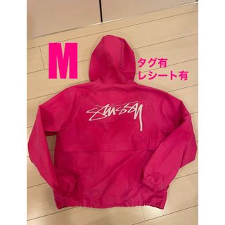 STUSSY（ナイロンジャケット ・ ピンク/桃色系）のフリマアイテム一覧