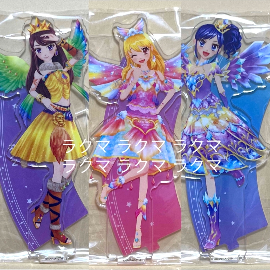 BANDAI - アイカツ アクリルスタンド いちご あおい 蘭 スターライト