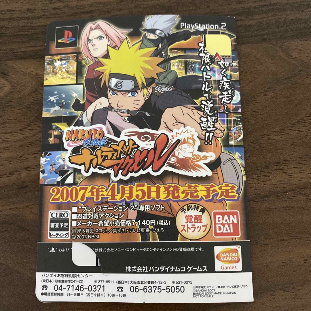 ナルト オリジナルスペシャルカードの通販 by チェリー's shop｜ラクマ