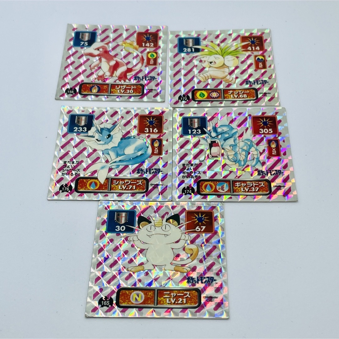 ◇激レア◇即日発送.アマダ.ポケモン. 1995.シール列伝.リザード