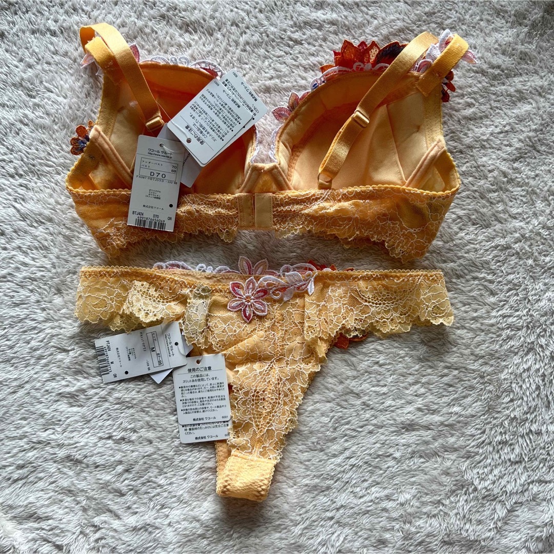 Wacoal - Saluteサルート 24g ブラD70 ソングM プレステージ新品 ORの