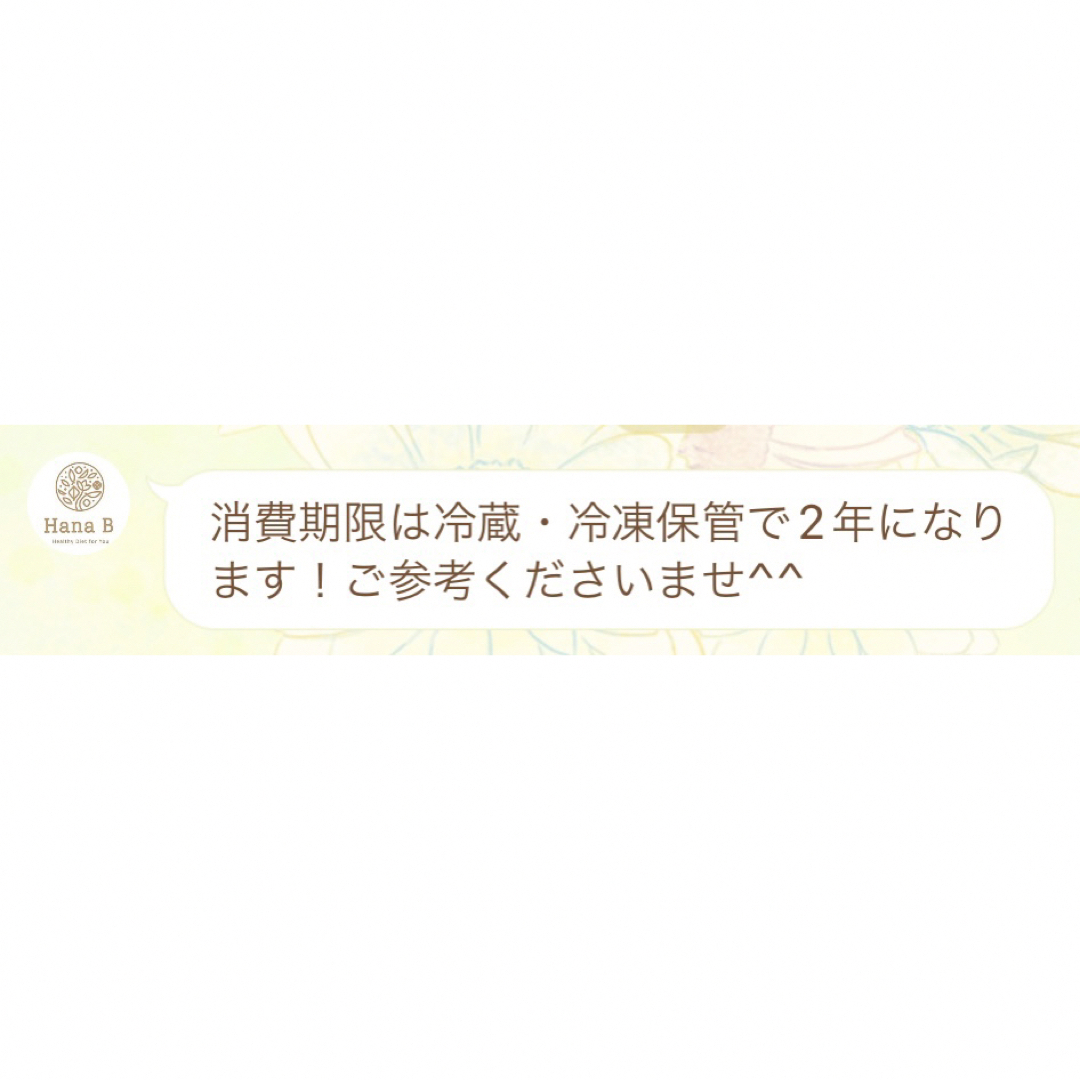 ハナビ漢方の通販 by りんりん's shop｜ラクマ