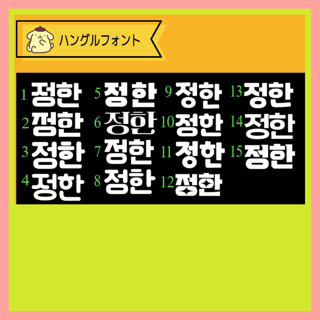 Johnny's - ［オーダーページ］団扇屋さん うちわ文字 うちわ文字