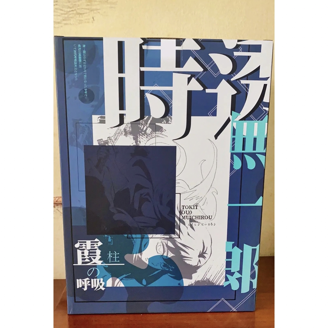 時透 無一郎 鬼滅の刃 ガレージキット フィギュアの通販 by おもちゃ