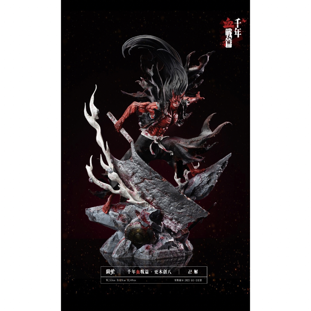 更木剣八 卍解 ブリーチ BLEACH ガレージキット フィギュアの通販 by