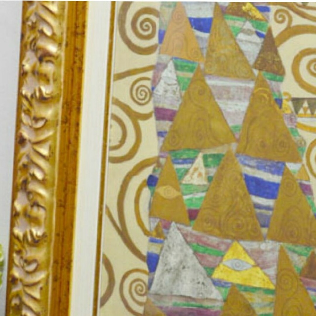 イタリア輸入 グスタフ・クリムト作品 『生命の樹』 ゴールド額縁 前面