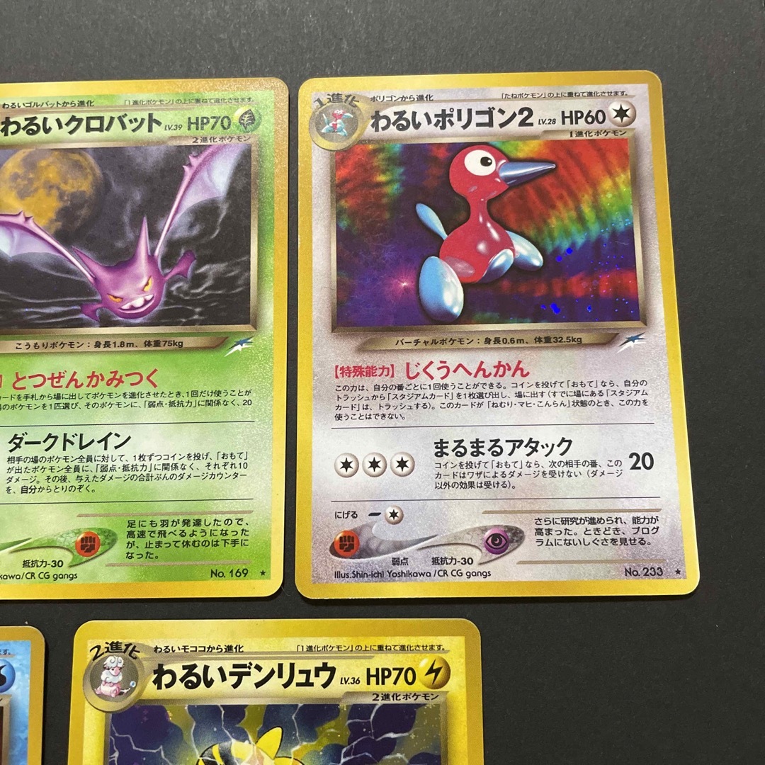 ポケモン - ポケモンカード 旧裏 わるいシリーズの通販 by aya's shop