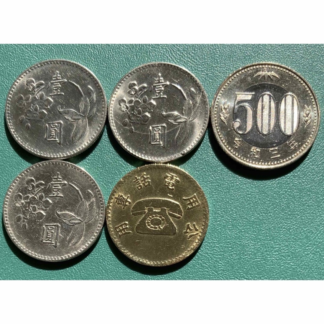 台湾ドル 3000ドル 中華民国 500元 1000元 旧貨幣 中華民国】ニュー