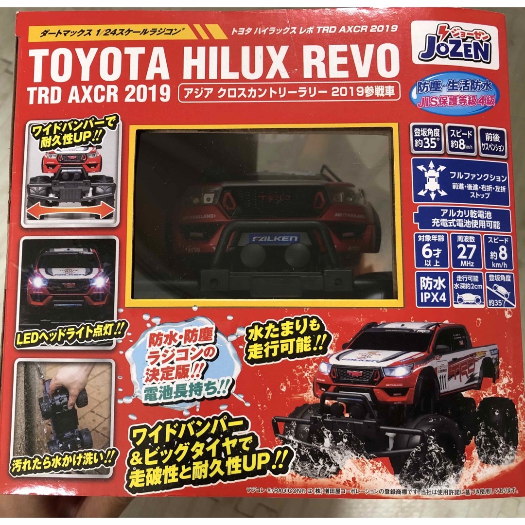 トヨタ - TOYOTA ラジコンカー JOZENの通販 by YuHa12's shop｜トヨタ