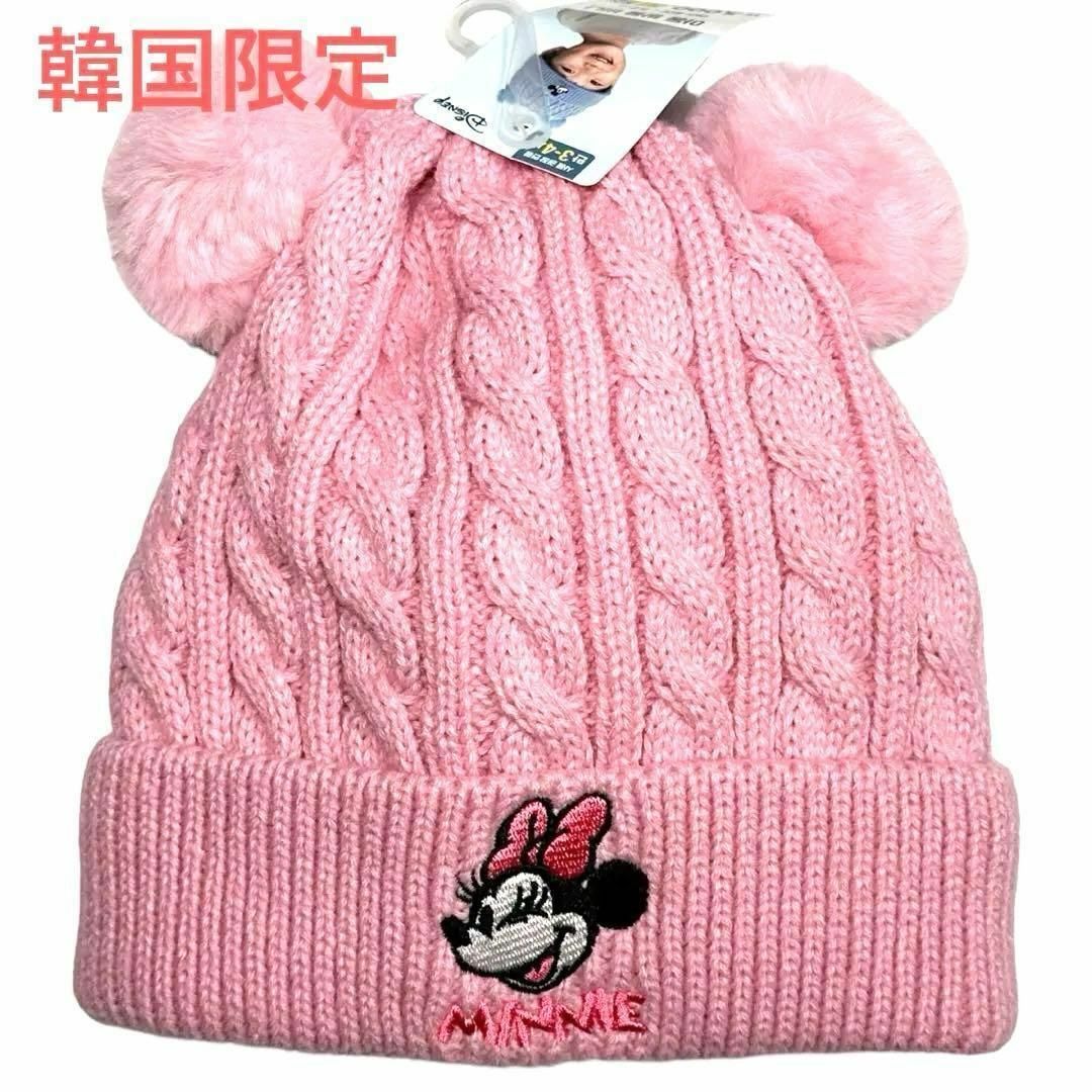 DAISO - 日本未発売 新品 ミニーマウス 刺繍 ニット帽 韓国 ダイソー