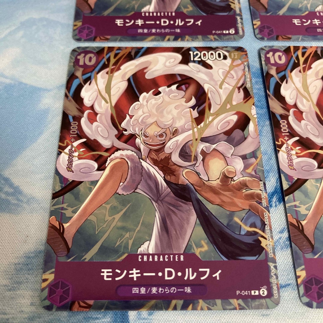 ONE PIECE - ワンピースカードゲーム モンキー・D・ルフィ プロモ 4枚