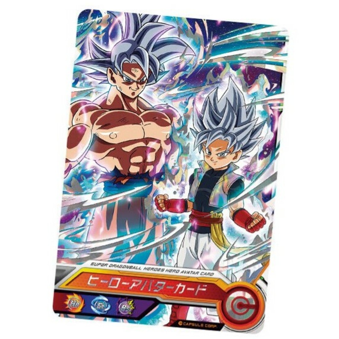 ドラゴンボール アドベンチャー ホロカード bgs8 ドラゴンボール