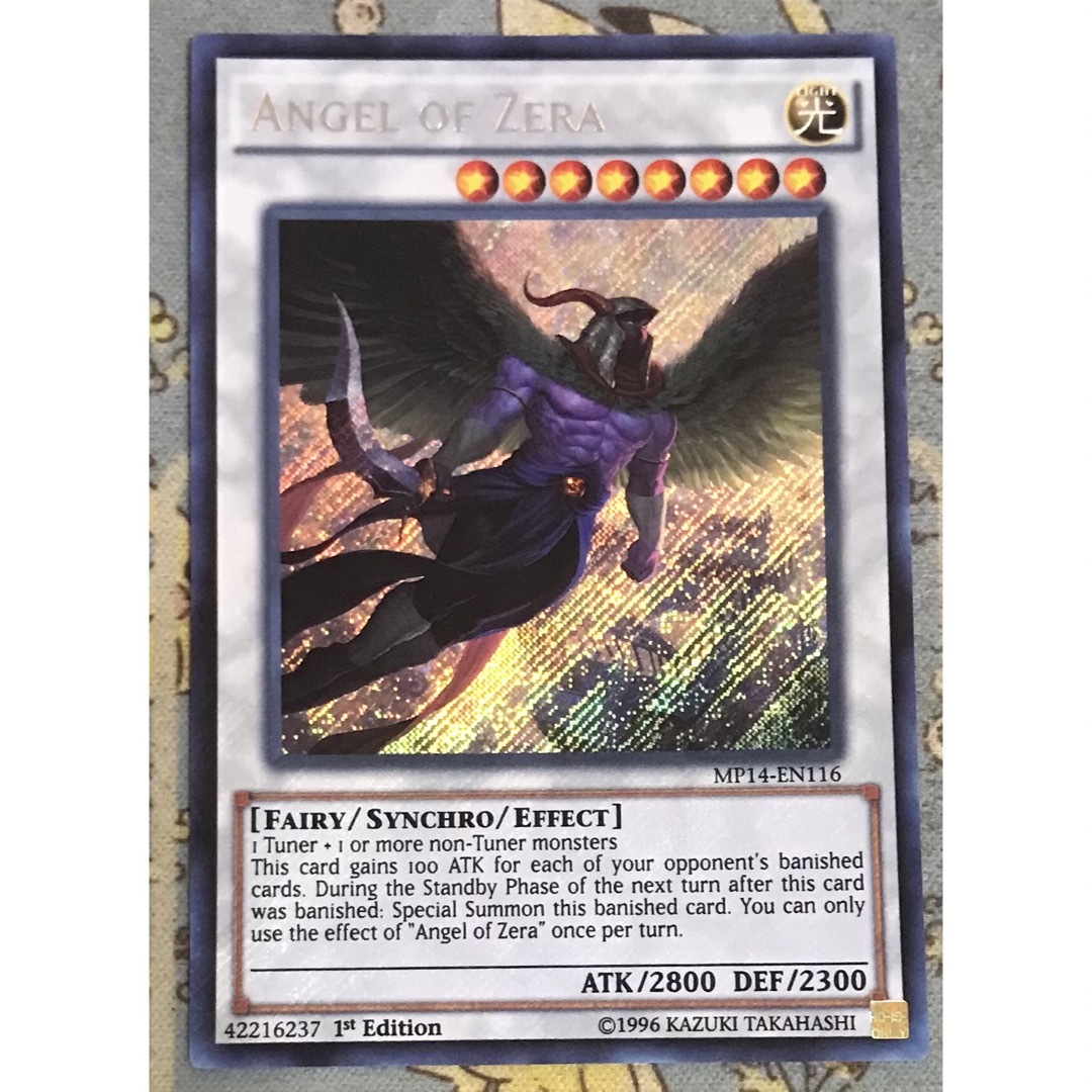 遊戯王 - 遊戯王 ゼラの天使 英語版 シークレットレアの通販 by 豚の角