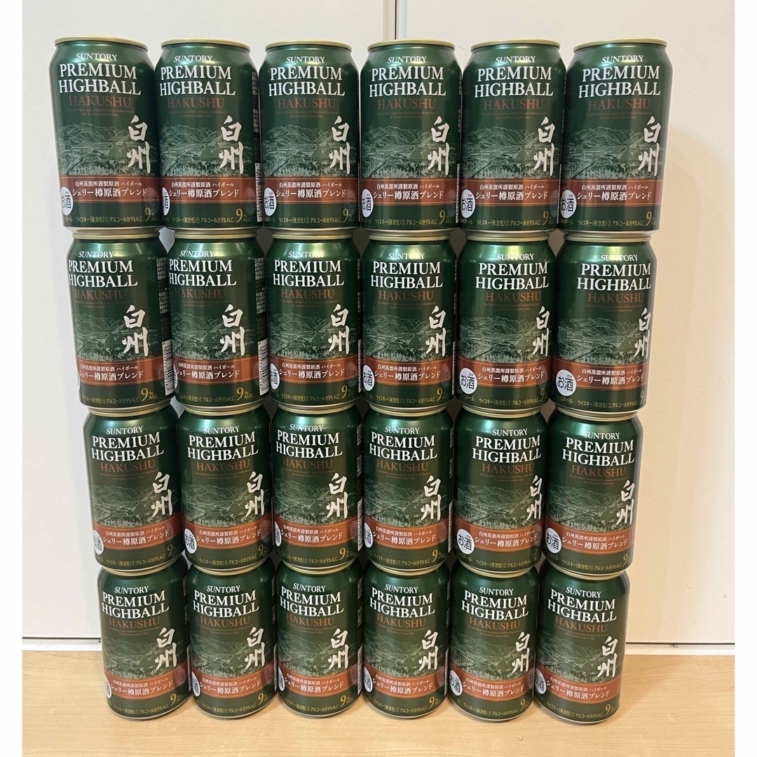 観賞用 コレクション用 白州ハイボール缶華やか シェリー樽原酒