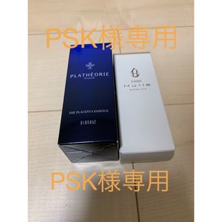 DIANA（スキンケア/基礎化粧品）のフリマアイテム一覧