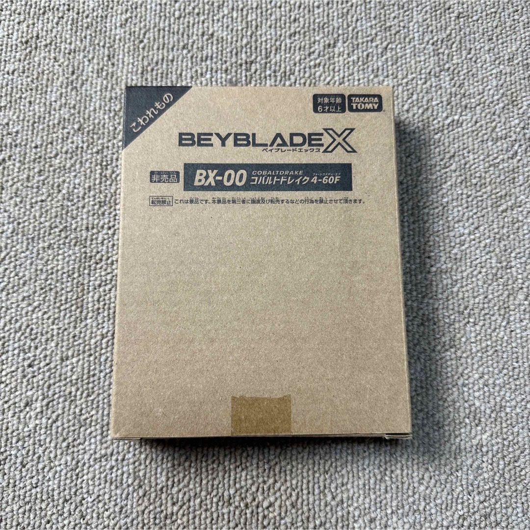 新品未開封!! BEYBLADE X BX-00 コバルトドレイク4-60Fの通販 by