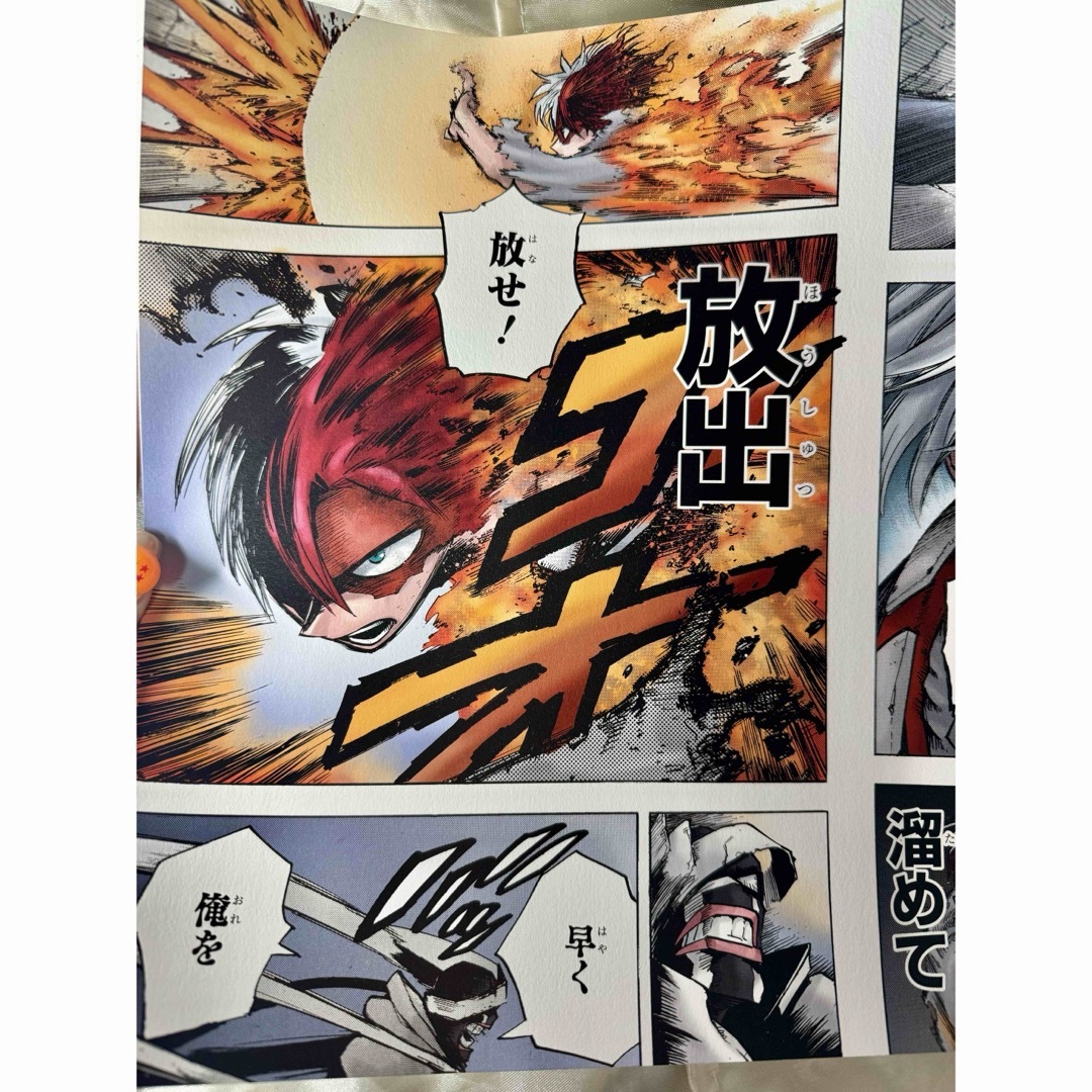 僕のヒーローアカデミア ヒロアカ 名場面ポスターコレクション 第3弾