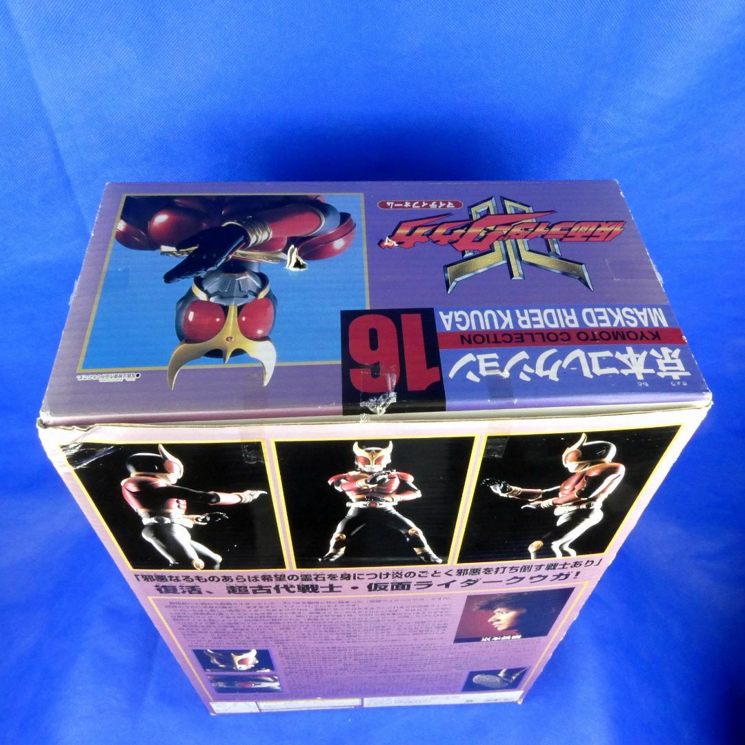 BANDAI - 仮面ライダークウガ☆マイティフォーム☆京本コレクション